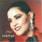 Ahlam Ali Al Shamsi