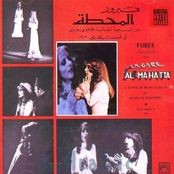 Fairouz