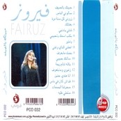 Fairouz