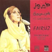 Fairouz