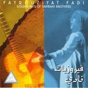 Fairouz