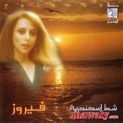 Fairouz