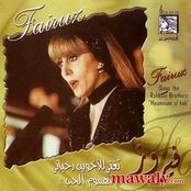 Fairouz