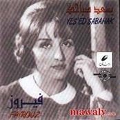 Fairouz