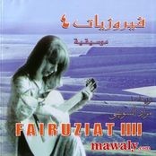 Fairouz