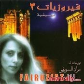 Fairouz