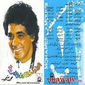 Mohamed Mounir