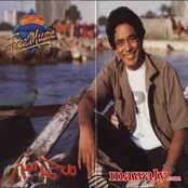 Mohamed Mounir