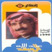 Abdallah Al Rowaished