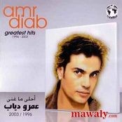 Al Ahly Mn 1996  2003