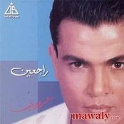 Amr Diab