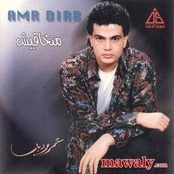 Amr Diab