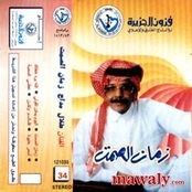 طلال مداح