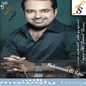 Rashed Al Majed