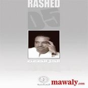 Rashed Al Majed