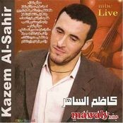 Kazem Al Saher