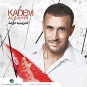 Kazem Al Saher