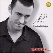 Kazem Al Saher