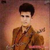 Kazem Al Saher