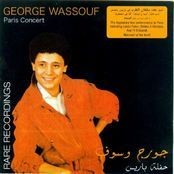 George Wassouf