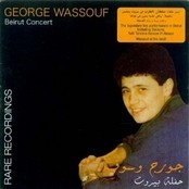 George Wassouf