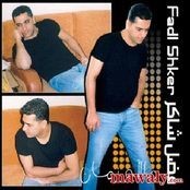 Fadel Shaker