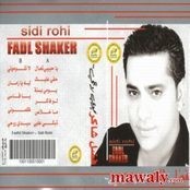 Fadel Shaker