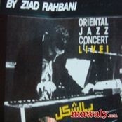 Ziad Al Rahbani