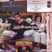 عمرو اسماعيل