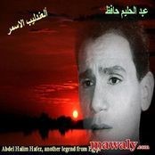 عبدالحليم حافظ