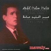 Abdelhalim Hafez