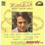 Abdelhalim Hafez