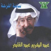 Abdelkarem