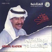 Abdelkarem