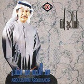 Abdelkarem