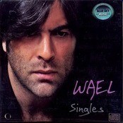 Wael Kfoury