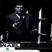 Wael Kfoury