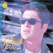 Wael Kfoury