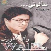 Wael Kfoury