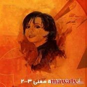 Angham