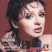 Angham