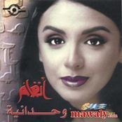 Angham