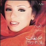 Angham