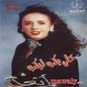 Angham