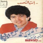 Waled Tawfik