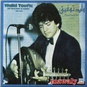 Waled Tawfik