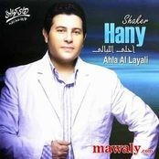 Hani Shaker