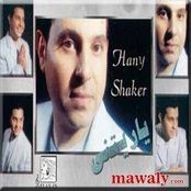 Hani Shaker