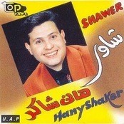 Hani Shaker