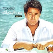 Mohamed Fouad